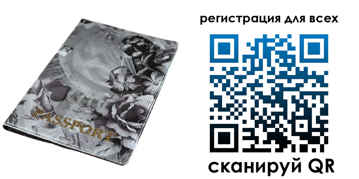 временная регистрация собственник в Инзе